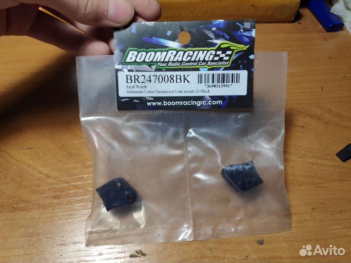 Алюминиевый тюнинг Axial Wraith