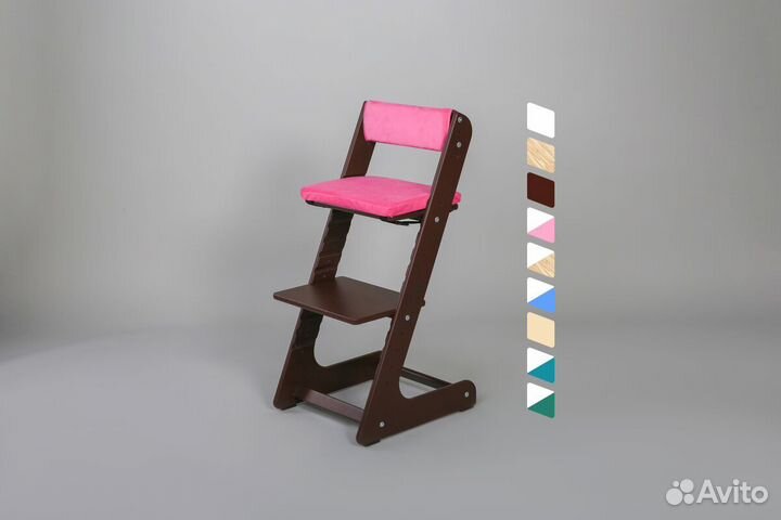 Растущий стул
