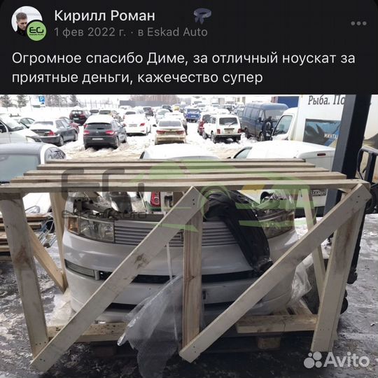 Поиск и подбор автозапчастей