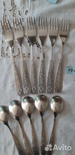 Набор,мельхиор,хмель, Реж, Кристалл