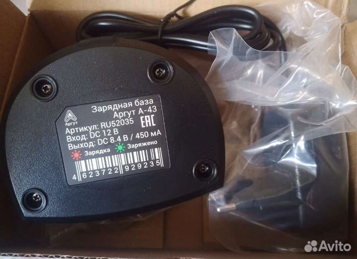 Зарядное устройство Аргут-А55