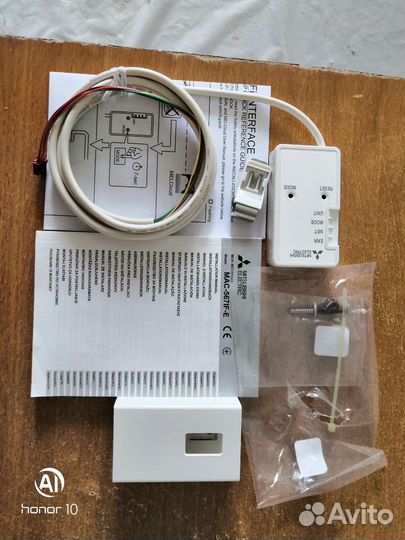 Wi-Fi интерфейс для управления кондиционером