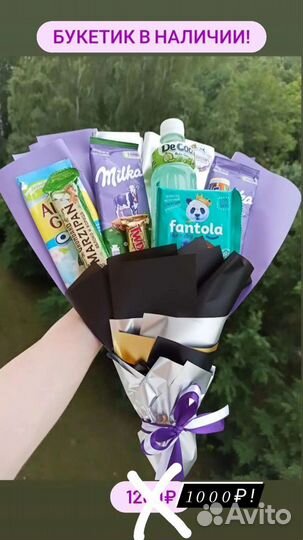 Сладкие букеты