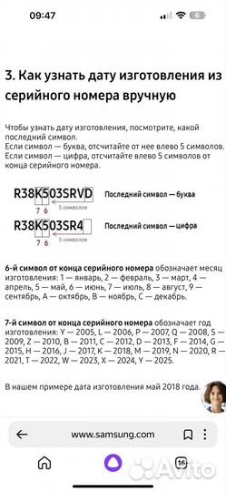 Samsung galaxy buds pro