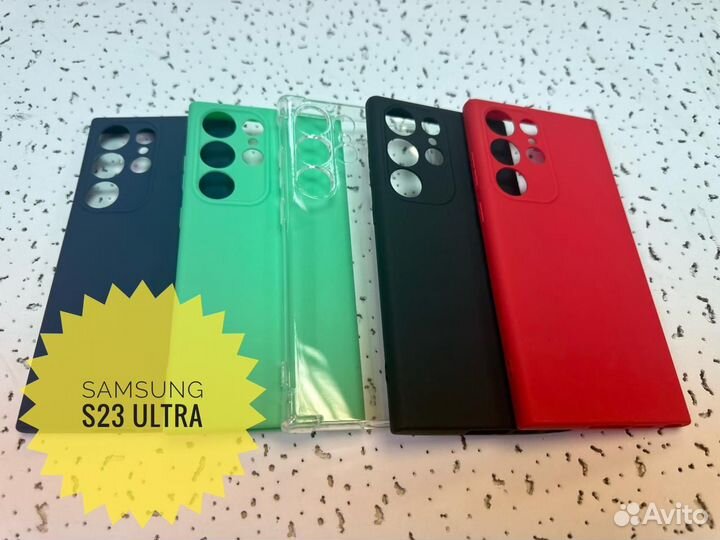 Чехлы-книжки для Samsung S23, S23 Plus, S23 Ultra