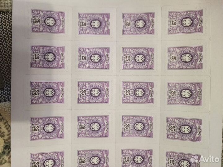 Действующие почтовые марки -20 от номинала