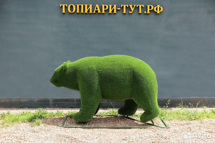 Топиари Топиарные фигуры Садовые фигуры