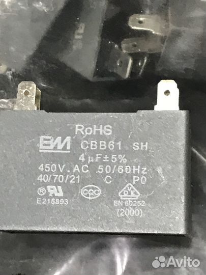 Пусковой конденсатор 4 мф. Новый
