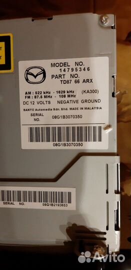 Магнитола на CX 9