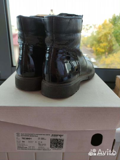 Ботинки демисезонные для девочки 36