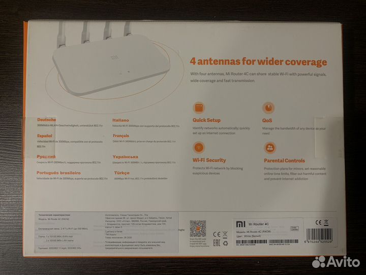 Xiaomi mi wifi router 4c