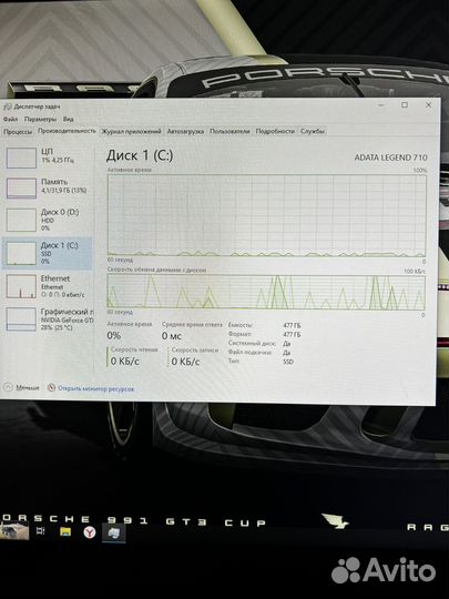 Игровой компьютер