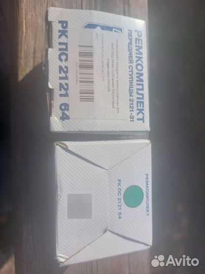 Ступичный подшипник ваз 2121-31 (2 шт) Ремкомплект