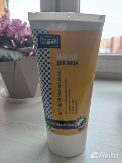 Маска для лица, грязевое мыло