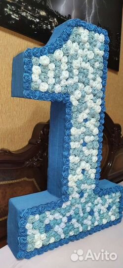 Цифра 1 на годик мальчику