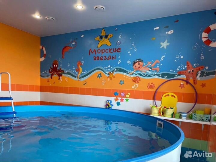 Абонемент 8 зан. в Детский бассейн Морские Звезды