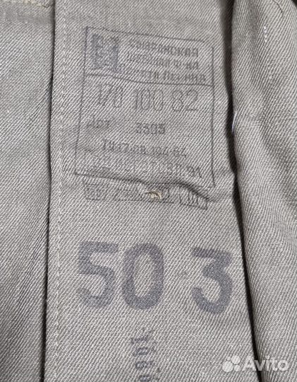 Афганка Оригинал СССР.р.50-3