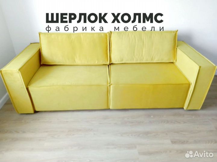 Диван лофт 230х100