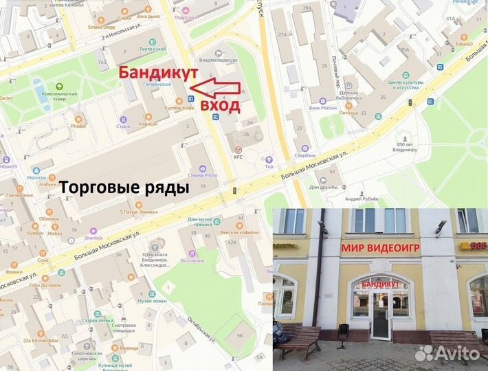 Playstation Move для PS4 (Rev.2)