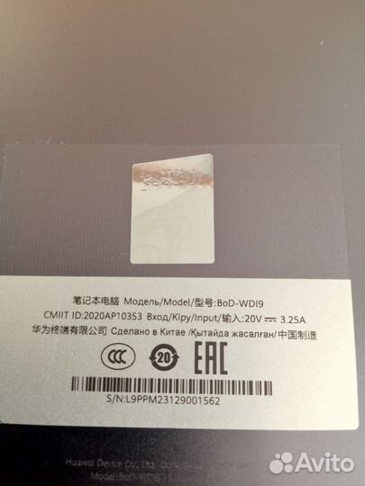 Huawei MateBook D15 Dod-wdi 9