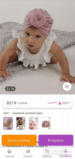 Тюрбан для девочки р. 46-48