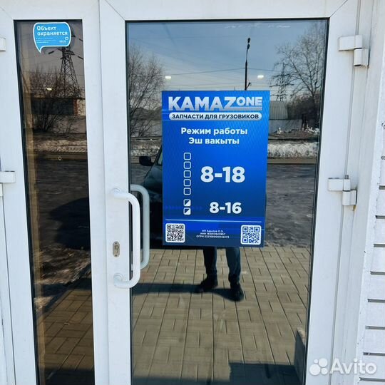 Коврики ева Камаз 5490