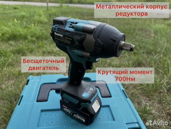 Гайковерт аккумуляторный Makita 700Нм