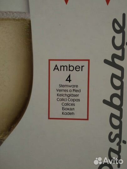 Набор из 4-х бокалов для шампанского