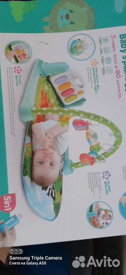 Детский коврик