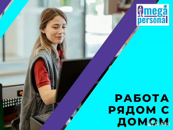 Подработка кассиром выплаты частые и честные