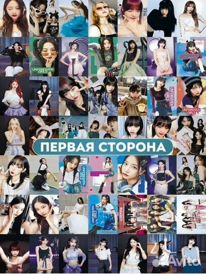 Карты кпоп