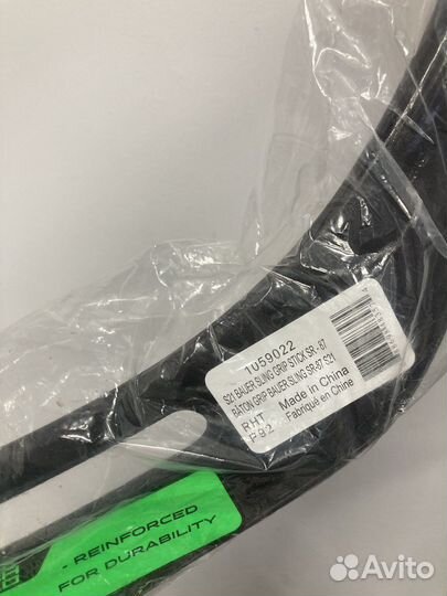 Хоккейная Клюшка bauer sling