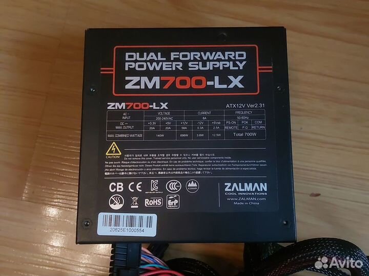 Блок питания 700 Ватт zalman ZM700-LX