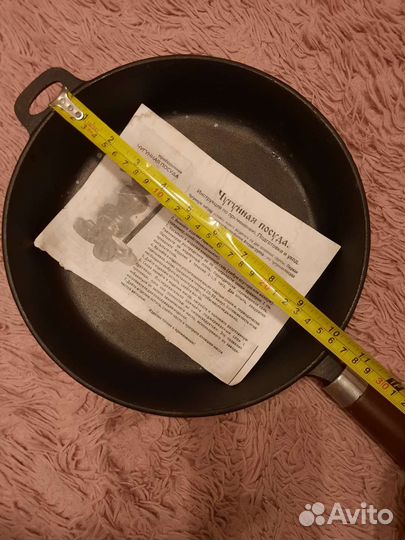 Чугунная сковорода СССР новая