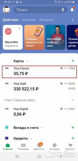 Помощь юриста в одобрении кредита