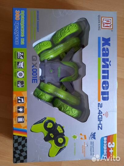 Машинка хайпер