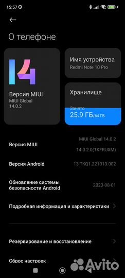 Xiaomi Redmi Note 10 Pro, 6/64 ГБ