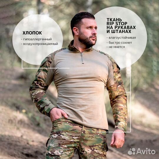 Тактический костюм мультикам 2XL