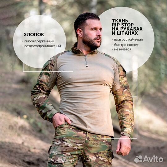 Тактический костюм мультикам 2XL