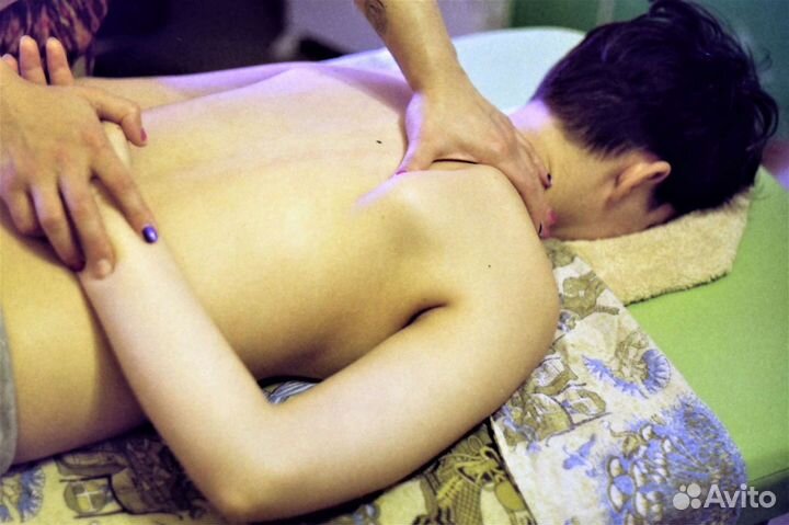 Массаж оздоровительный