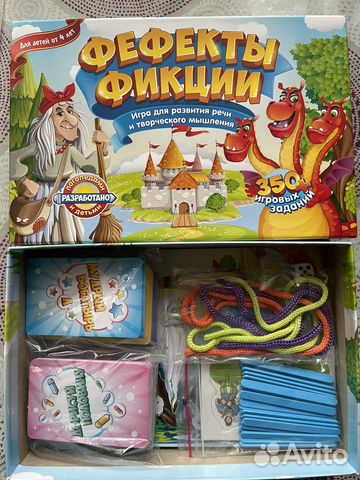 Настольная игра Фефекты фикции