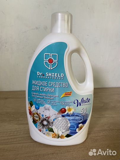 Жидкое средство для стирки для цветного белья