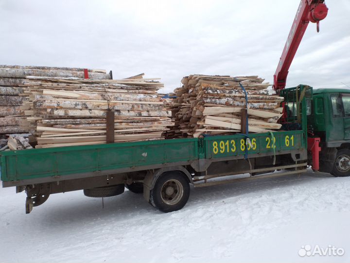 Продам дрова горбыль берёзовый, сосновый