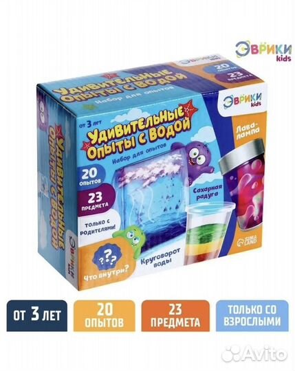 Набор для опытов