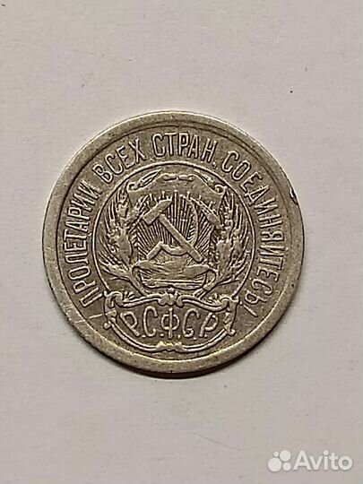 Монеты 10 копеек