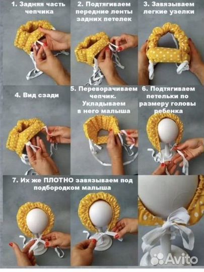 Чепчик Mama's help от Юлии Ермак