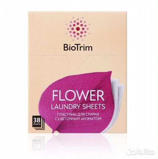 Пластины для стирки сильных загрязнений BioTrim