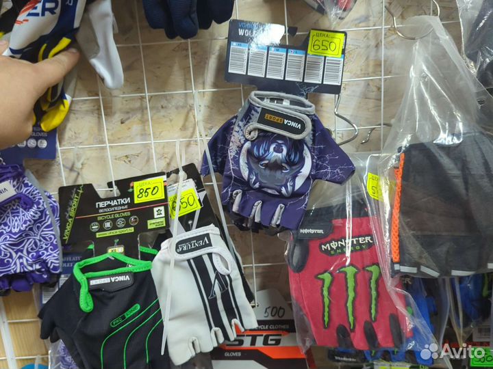 Велоперчатки