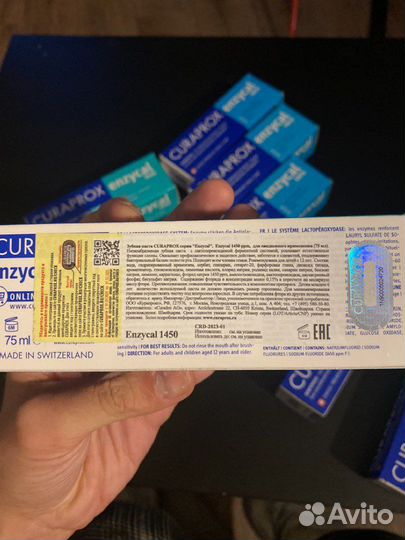 Зубная паста Curaprox