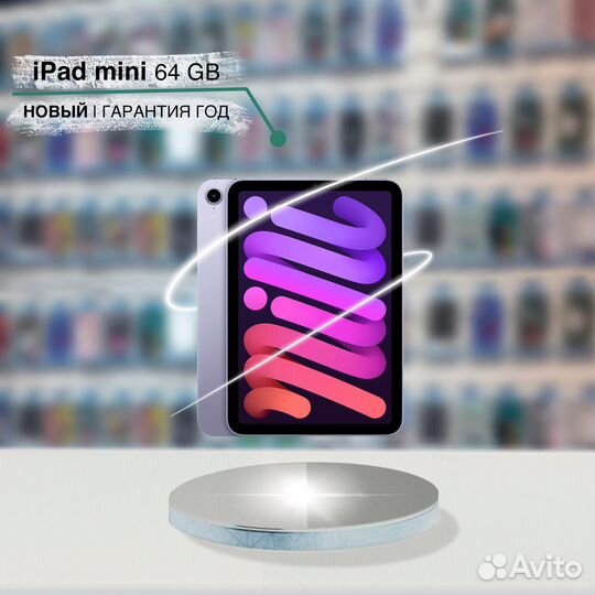 iPad mini 6 2021 64gb Purple (новый, запечатан)